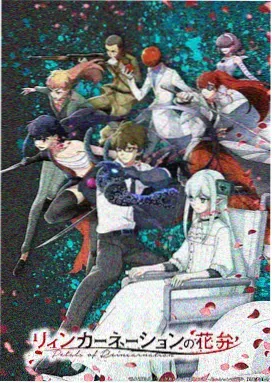 金庸影视金曲长卷条目:动画改编配乐分轨示意